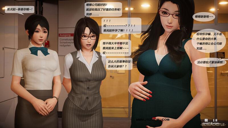 【3D】單身的秘密