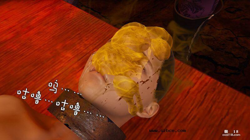 【3D】地狱之轮