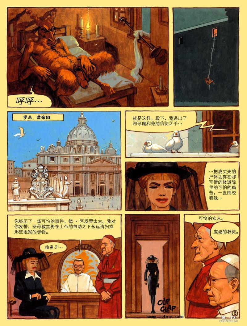 【中文彩漫】地狱修道院