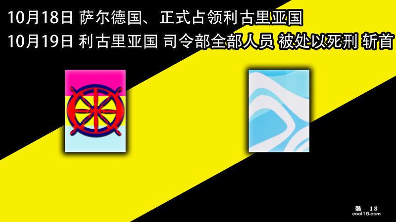 【中文彩漫】灯火消散時