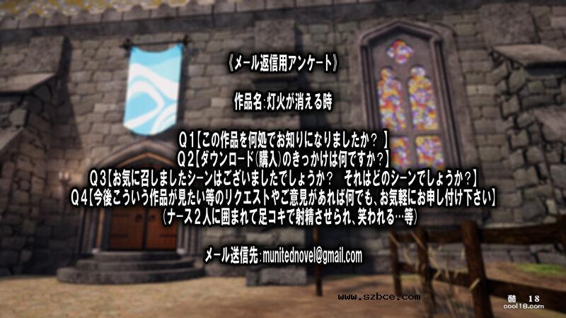 【中文彩漫】灯火消散時